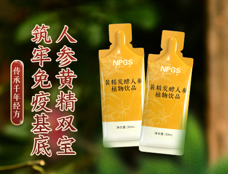 秋冬新品|人參黃精雙寶，強(qiáng)化健康防線！