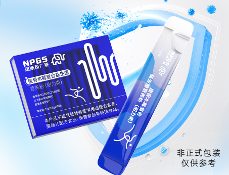 精準(zhǔn)營(yíng)養(yǎng)趨勢(shì)下，分齡益生菌解決方案助力搶占千億賽道！