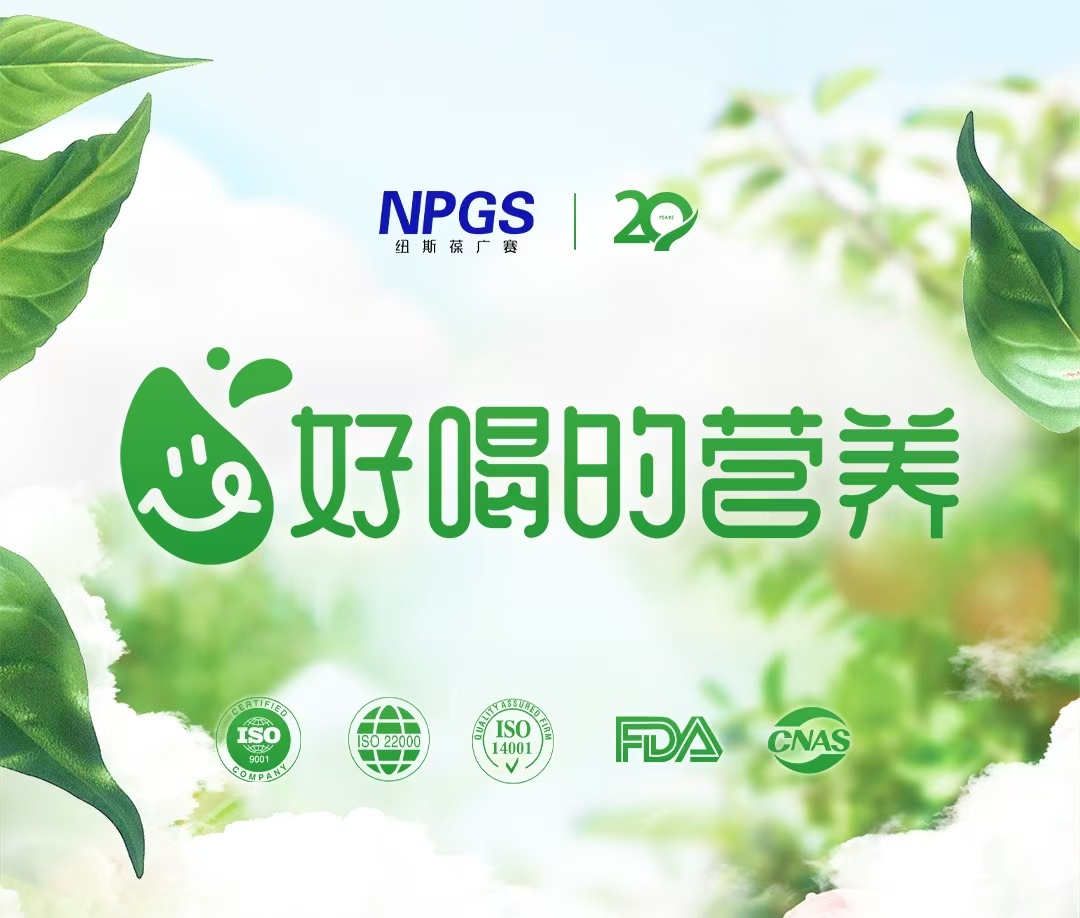 頁底2025.29（官網版）