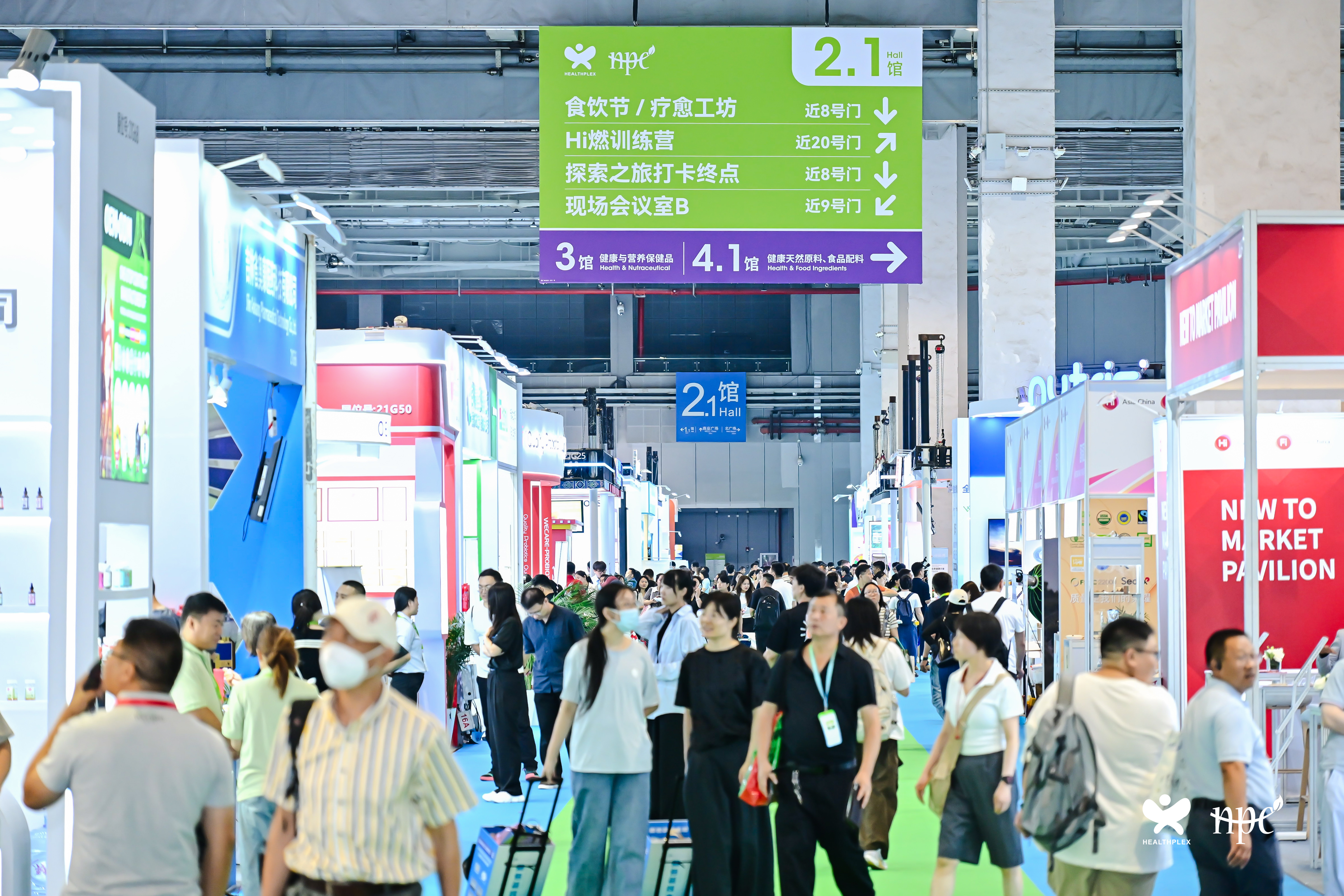 2025HNC配圖1